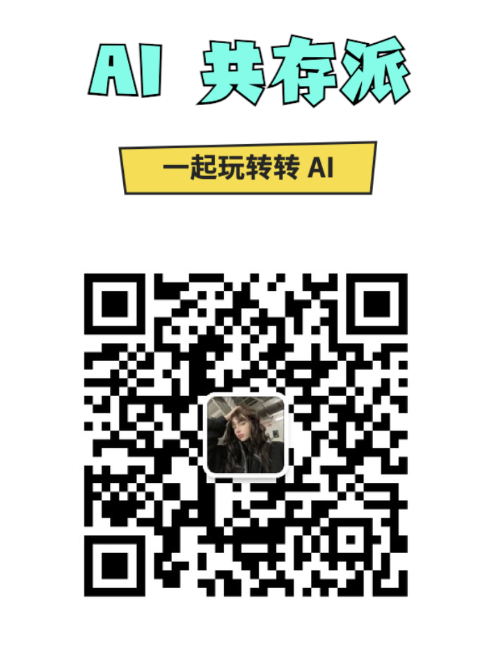 斯坦福团队基于ChatGPT打造的AI小镇 开源 并附上了部署教程 AI共存派