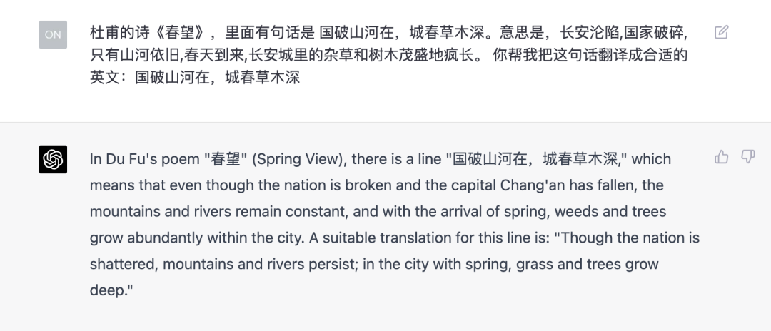 用ChatGPT+ Midjourney 给这十二首古诗配上一幅画(附带prompt)