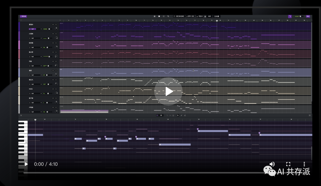 你作词作曲，AI机器人给你唱的音乐AI工具：X Studio