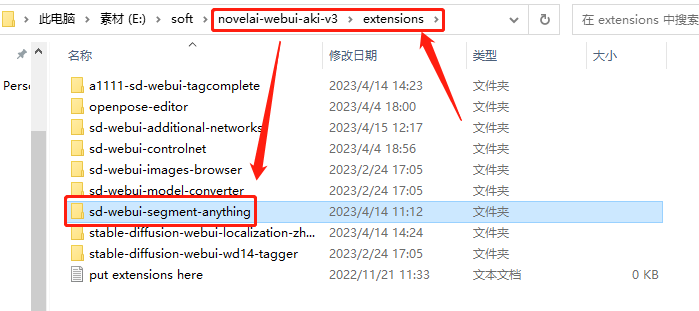 stable diffusion WebUI 的SAM 模型给小姐姐换黑丝的后续来了