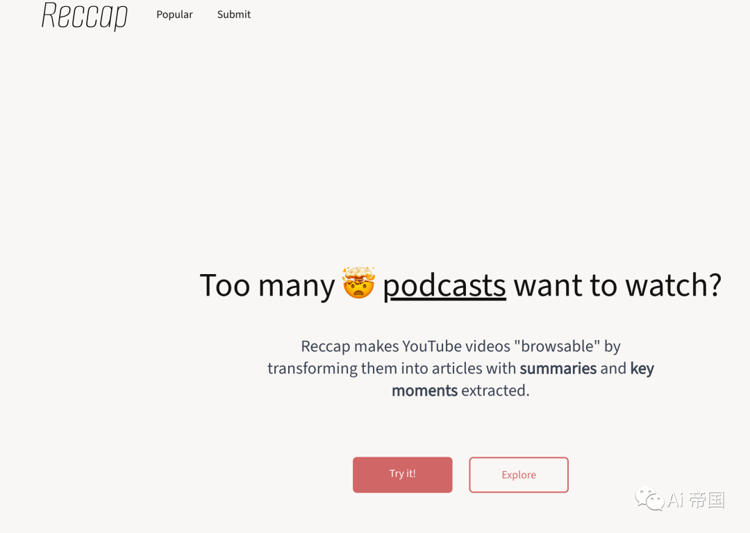 推荐一个可以帮你把Youtube视频转换为图文，方便浏览检索和分享的工具
