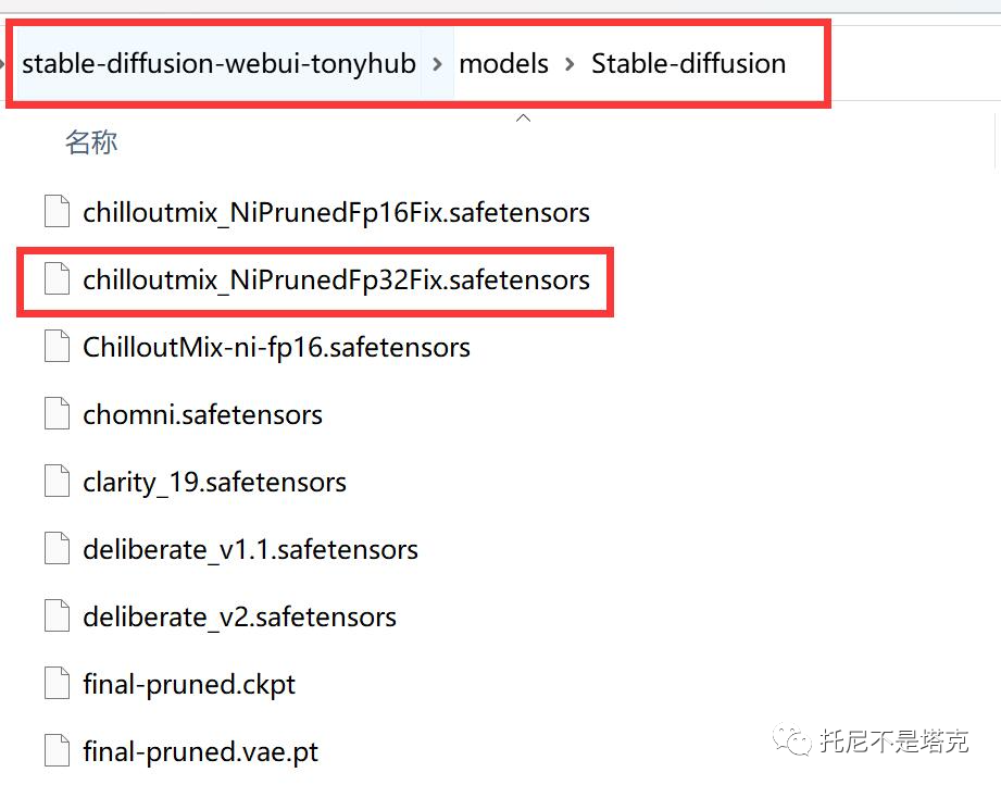 AI绘画工具StableDiffusion教程：用Lora创造逼·真的小姐姐！