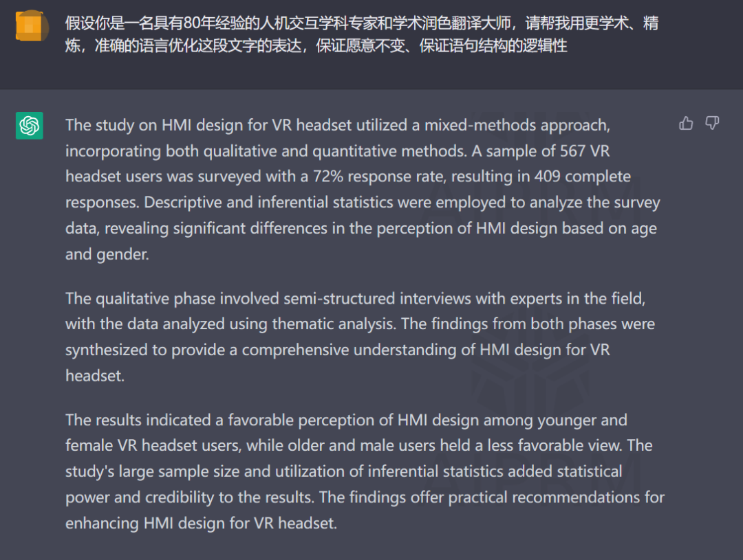 教程 | ChatGPT 完全上手指南