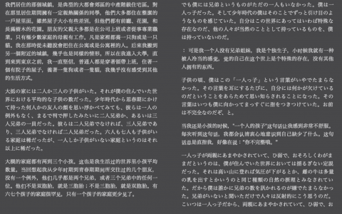 双语阅读不求人!「网页·视频·电子书」一个 AI 翻译工具，可翻译 epub/txt/srt 文件和图书