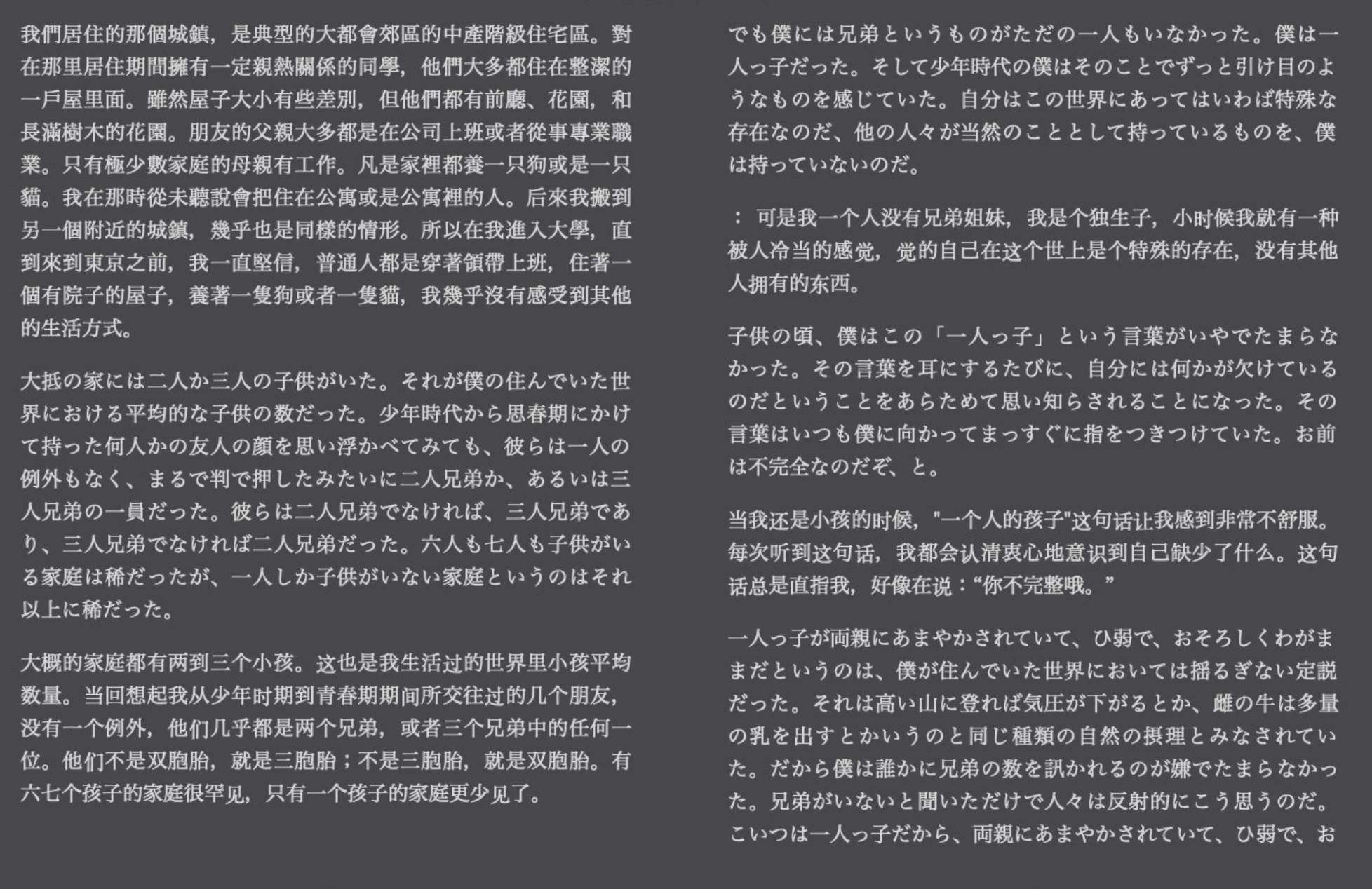 双语阅读不求人!「网页·视频·电子书」一个 AI 翻译工具，可翻译 epub/txt/srt 文件和图书