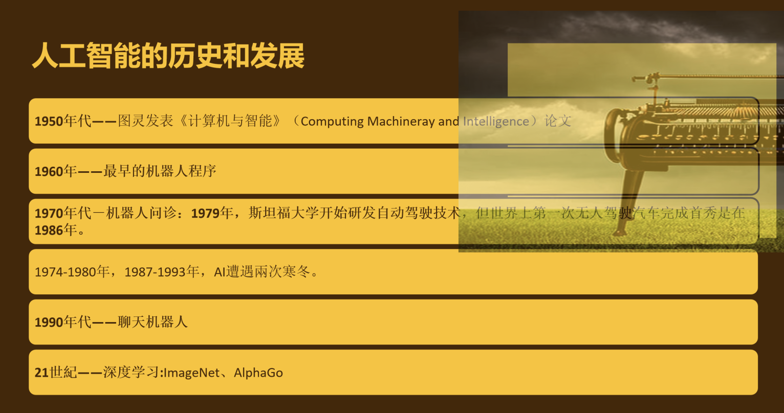面向完全外行的chatGPT和大语言模型的介绍