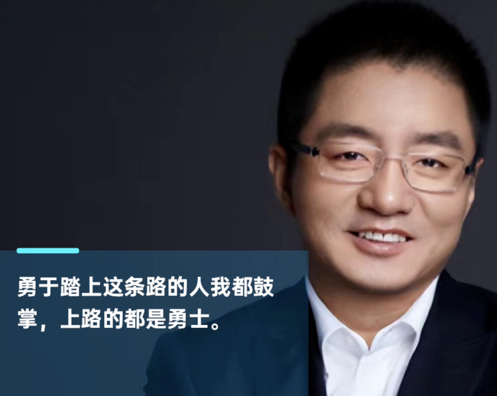 对话王慧文：AGI这么伟大的事情，谁做成了我都会鼓掌
