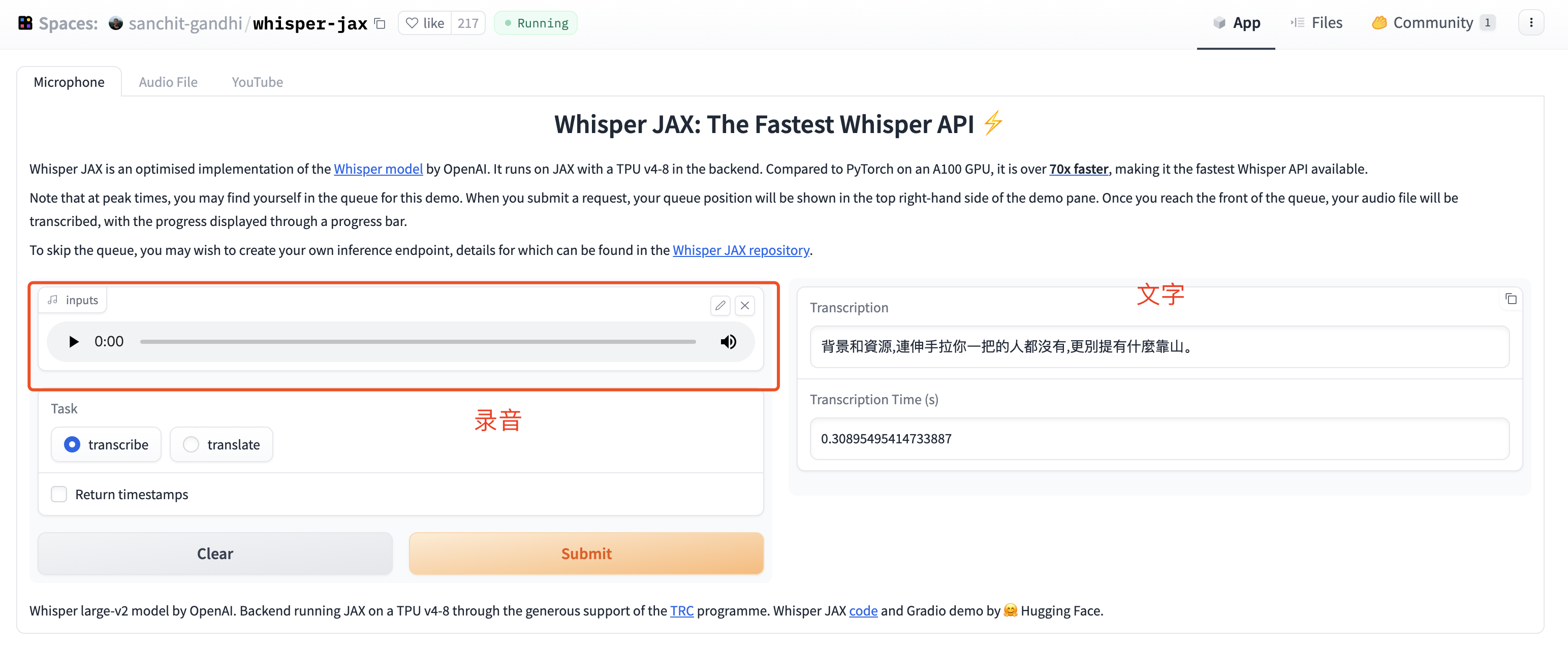 OpenAI 的语音转文本 API ：Whisper JAX ，最快的 Whisper API