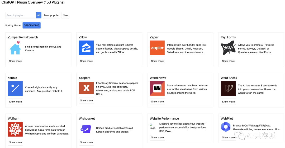 ChatGPT 的 Plugin 导航平台，可搜索，方便插件的跟踪