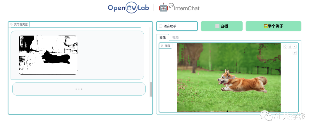 交互式视觉框架 iChat 使用户能够直接操作屏幕上的图像或视频
