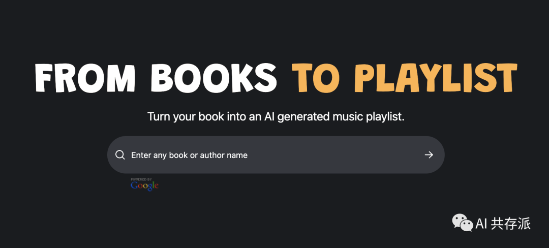 muzify.ai有趣的歌单生成AI工具：把一本书变成一个歌单