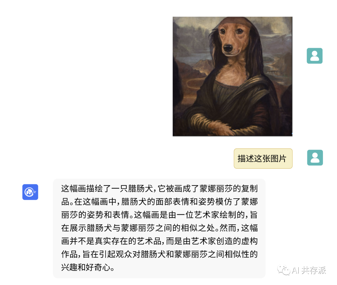 最懂表情包的中文开源大模型：来自清华的VisualGLM-6B