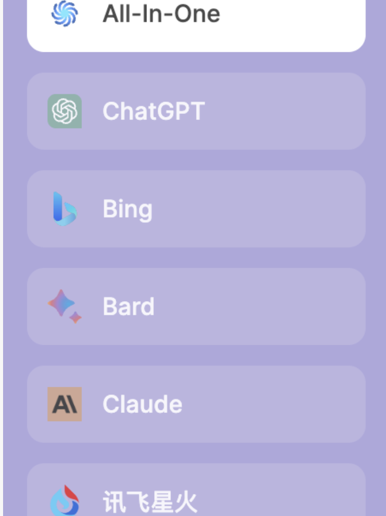 Chatbot聚合客户端：全能聊天机器人客户端, 支持ChatGPT, new Bing Chat, Google Bard, Claude等