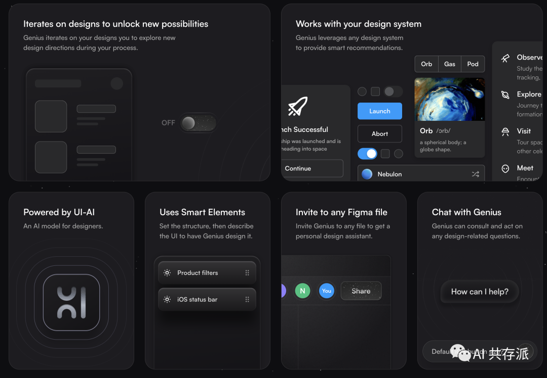 专为 UI 而生的 AI 模型Diagram：可以帮助用户释放创造力