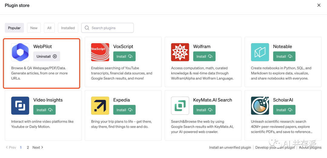 最受欢迎的ChatGPT Plus插件WebPilot出浏览器插件了