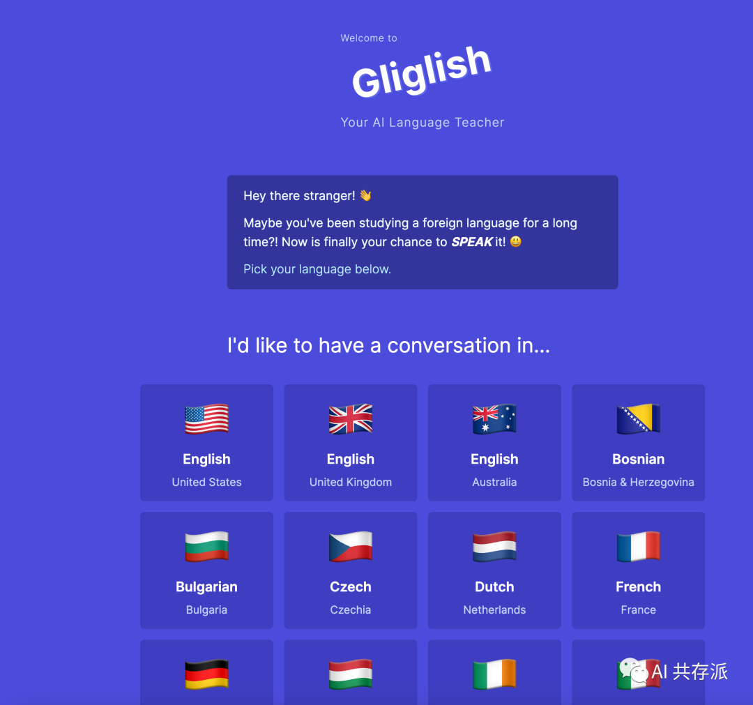 AI 语言教师-Gliglish：提供多语音识别、文法反馈、对话流程建议和真实情境角色扮演等功能