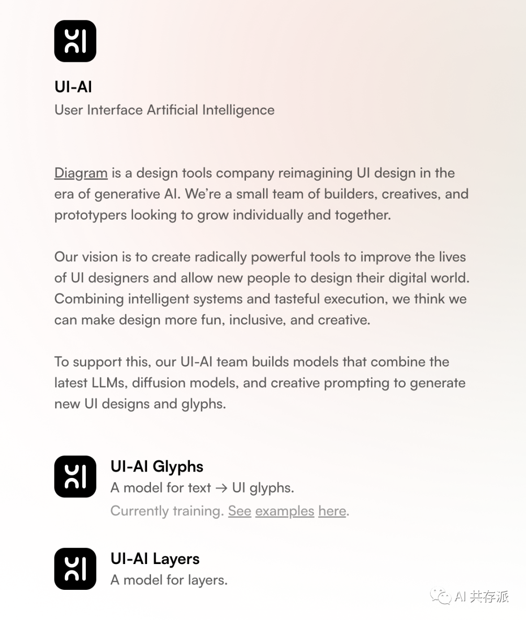 专为 UI 而生的 AI 模型Diagram：可以帮助用户释放创造力