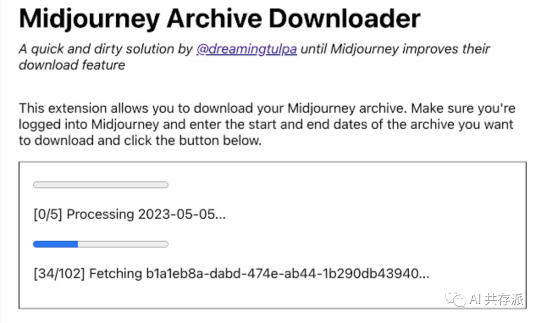 推荐一个可以批量下载Midjourney图片的浏览器插件：Midjourney Archive Downloader