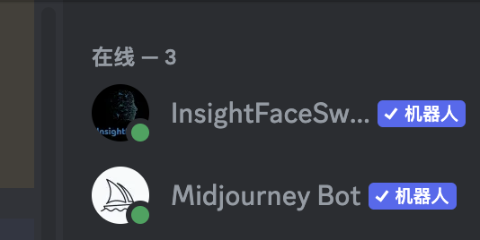 最简单的一键换脸 AI 工具-InsightFace，利用MidJourney，在Discord上轻松地进行一键换脸。