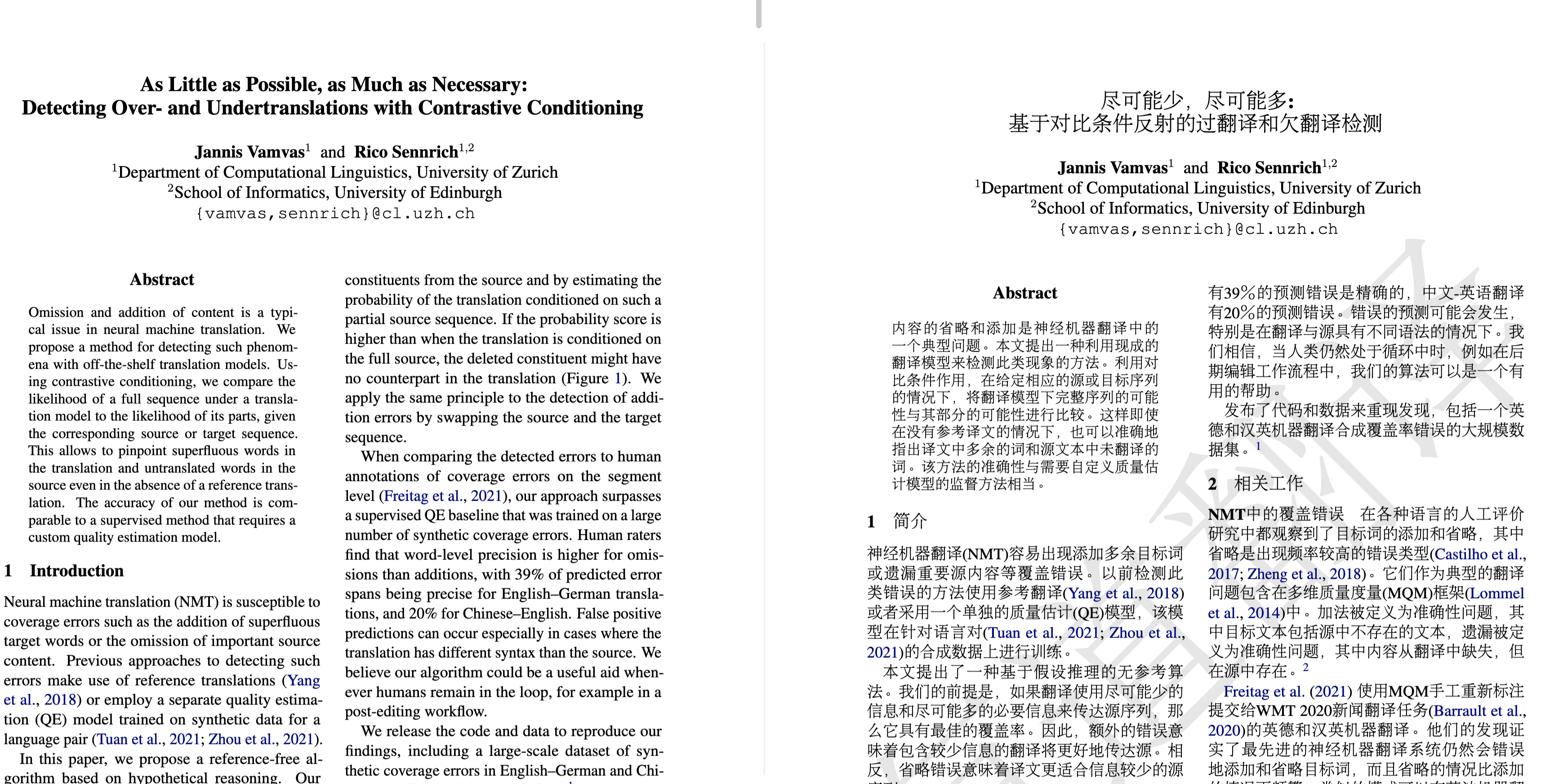 用来阅读arxiv上人工智能相关英文论文的神器：有道在线翻译arxiv