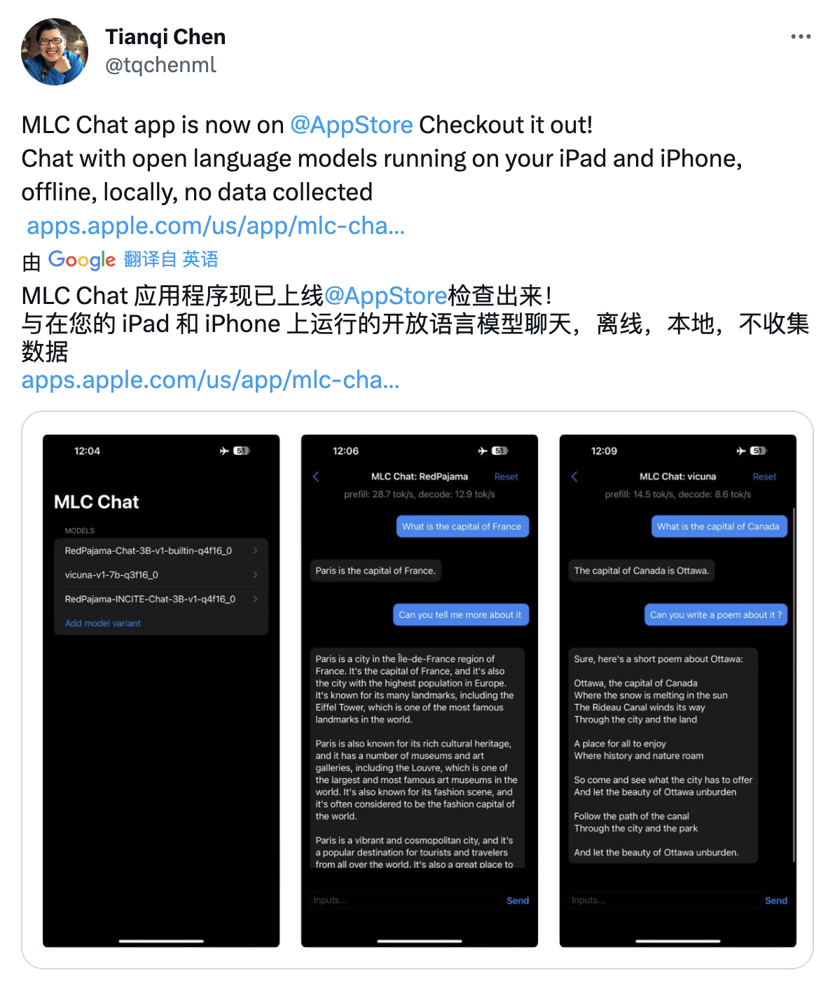 MLC Chat app 已经在苹果的 App Store 上线 在 iPad 和 iPhone 上与开放语言模型进行本地聊天的应用