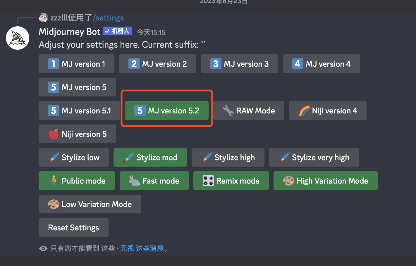 Midjourney更新了V5.2版本，新的“高变异模式”，新的 /shorten 命令，图片填充功能等