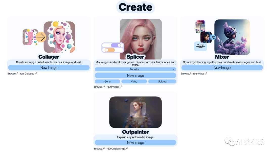 ArtbreederMixer：将多个图像和文本利用AI 混合在一起来创建新图像