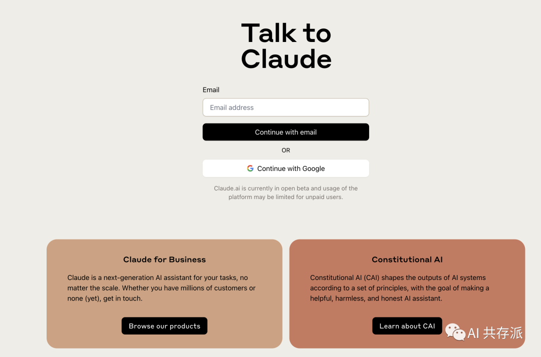 我们来体验一下claude.ai的新模型claude2的实际效果