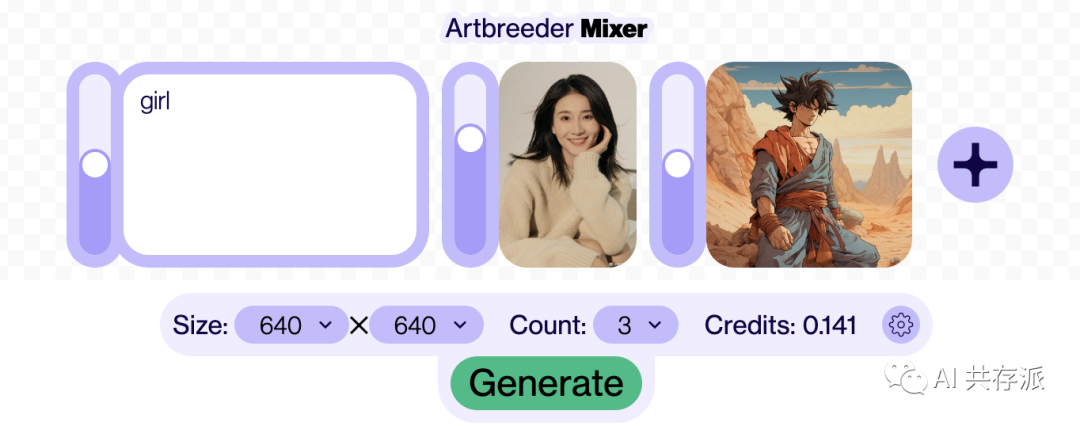 ArtbreederMixer：将多个图像和文本利用AI 混合在一起来创建新图像