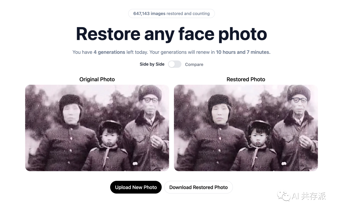 免费在线 AI 人脸旧照片修复工具：restorephotos.io