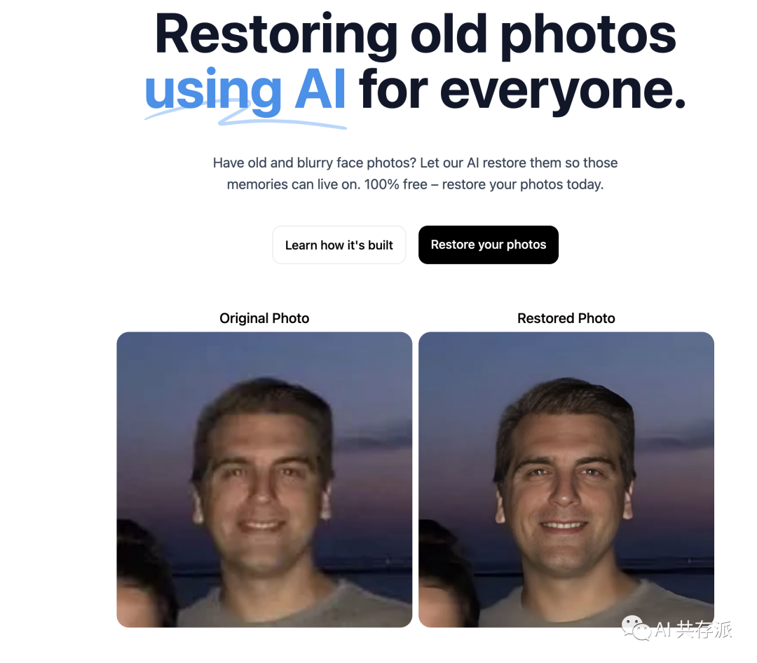 免费在线 AI 人脸旧照片修复工具：restorephotos.io