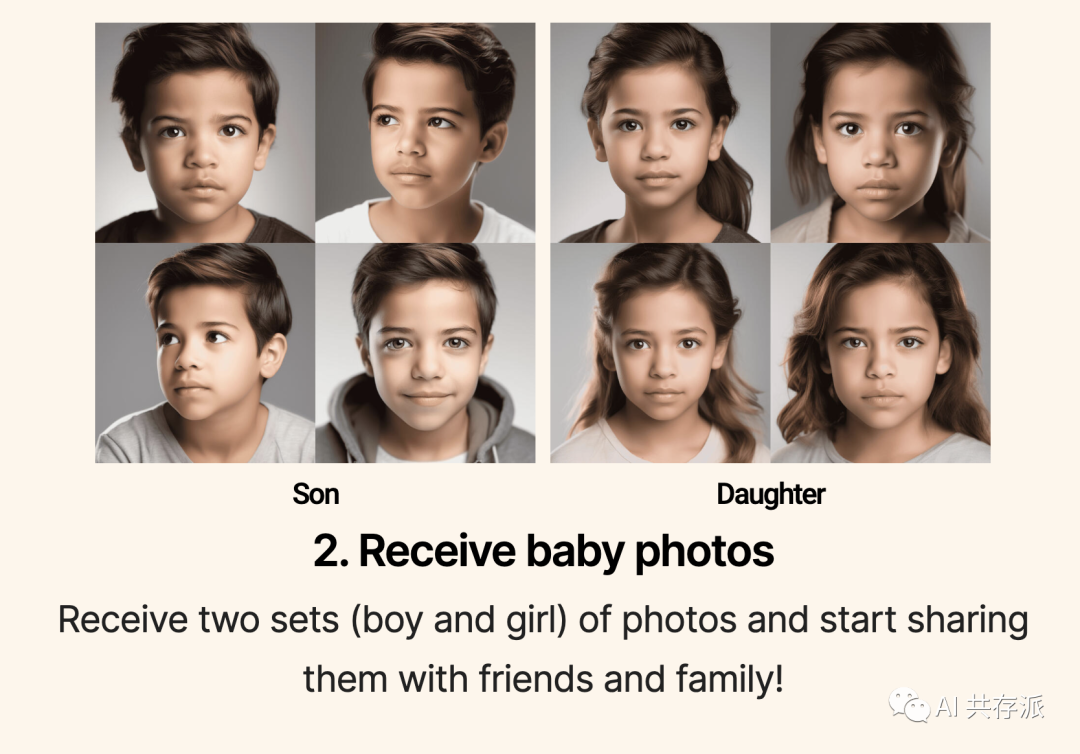 AI赋能商业分享：通过上传父母的照片，生成您未来宝宝的形象