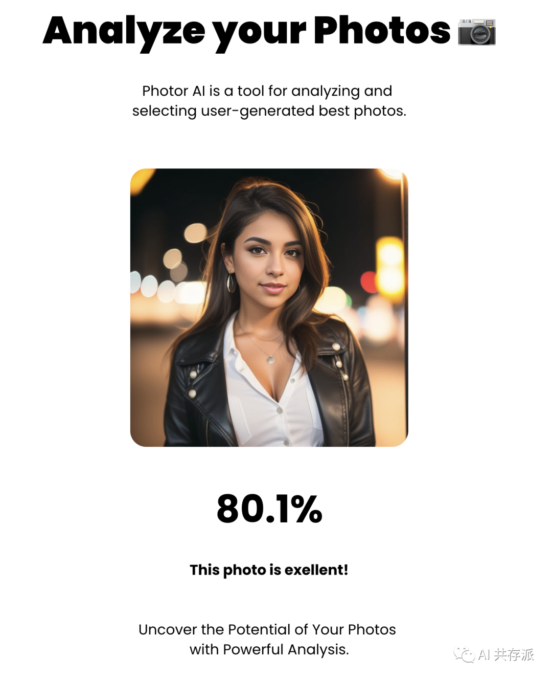 photor.io：通过AI帮助用户快速处理大量照片，并从中挑选出最佳的图像
