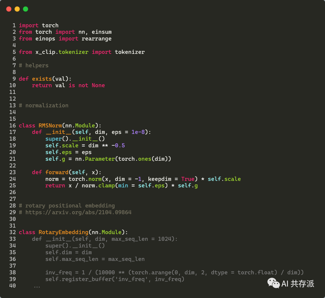 Stability AI 推出了 StableCode，一个专门用于编码的生成式 LLM