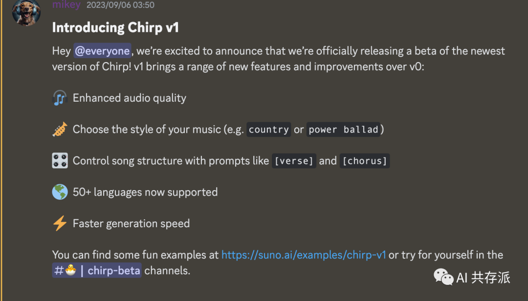 音乐生成器suno.ai更新了～新版Chirp v1 已在 Discord 上线！