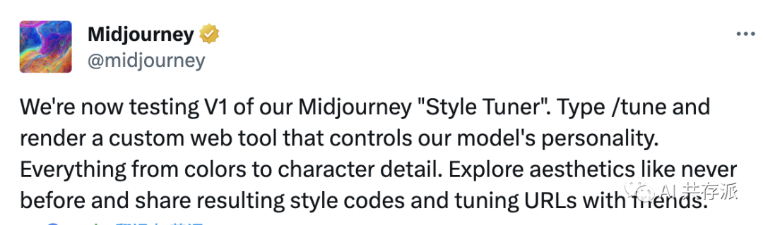 聊聊Midjourney的新功能Style Tuner，相当于训练自己的模型