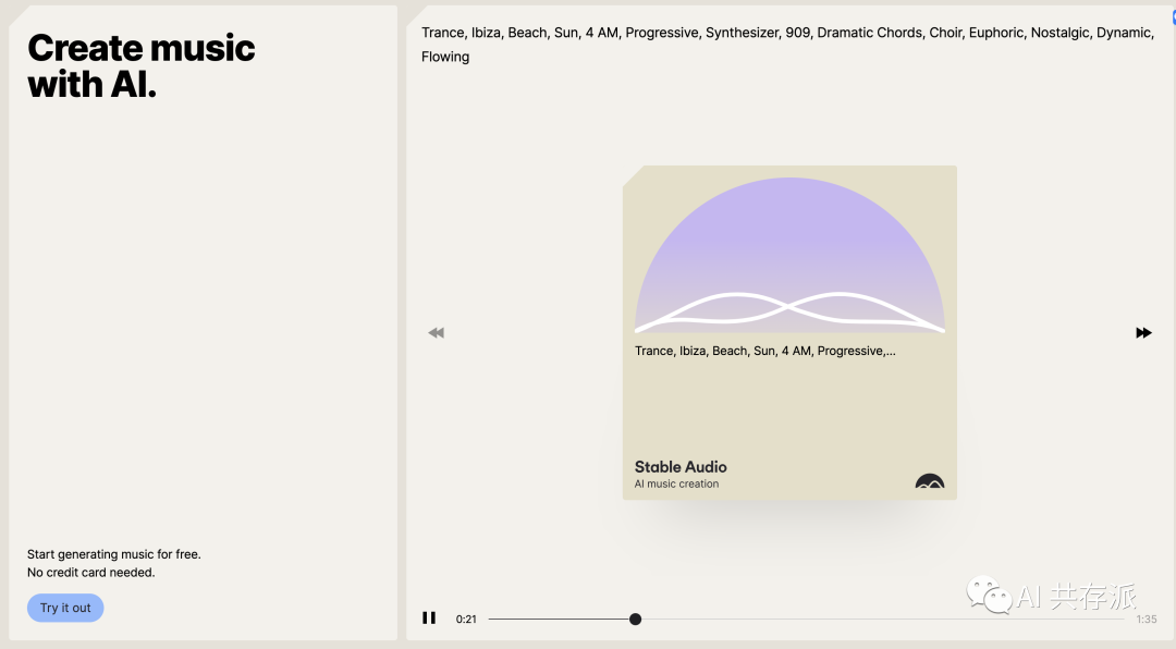 Stable Audio - Stability AI 推出的AI生成音乐平台