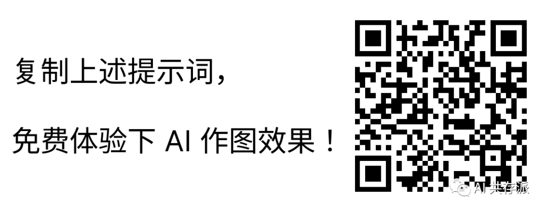 一份MidjourneyV6的提示词书写模板，详细描述了V6提示词的模块和注意事项