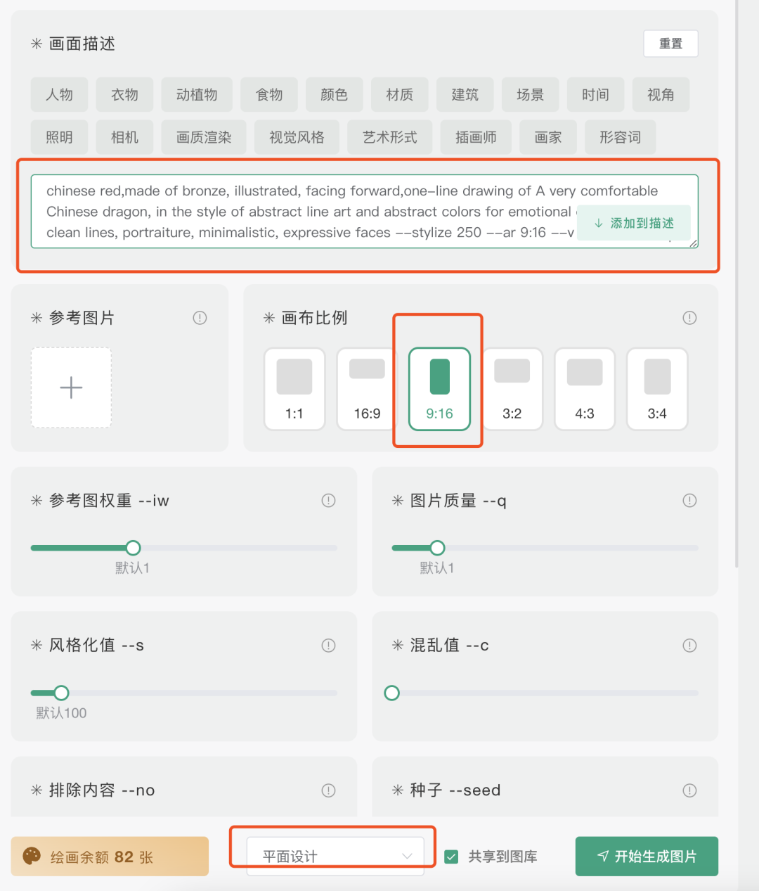 到底怎么给自己做一个独一无二的微信红包封面？免费教程来咯～