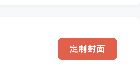 到底怎么给自己做一个独一无二的微信红包封面？免费教程来咯～