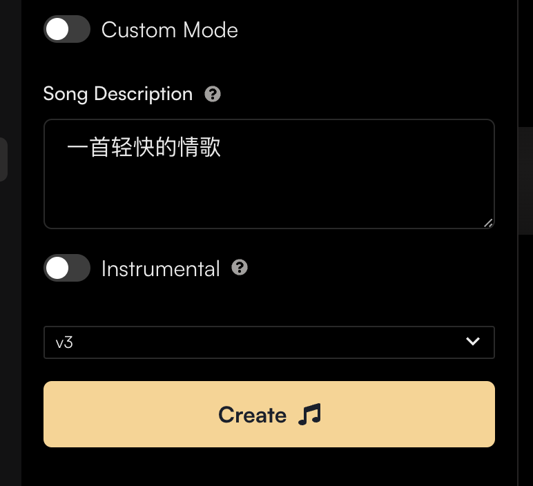 建议大家体验下SunoAI，音乐界的ChatGPT