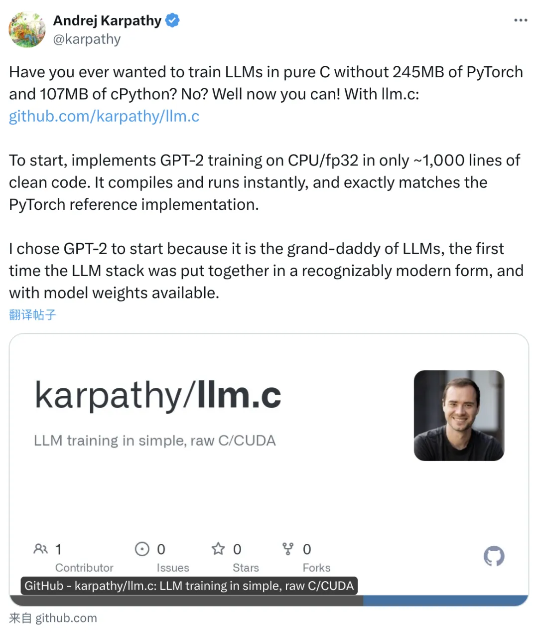 AI大神Karpathy仅用约1000行简洁的C代码手搓千行C代码训练GPT