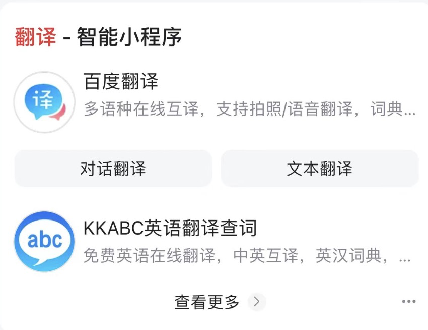 AI 搜索下我们怎么搞流量？SEO 还有么？