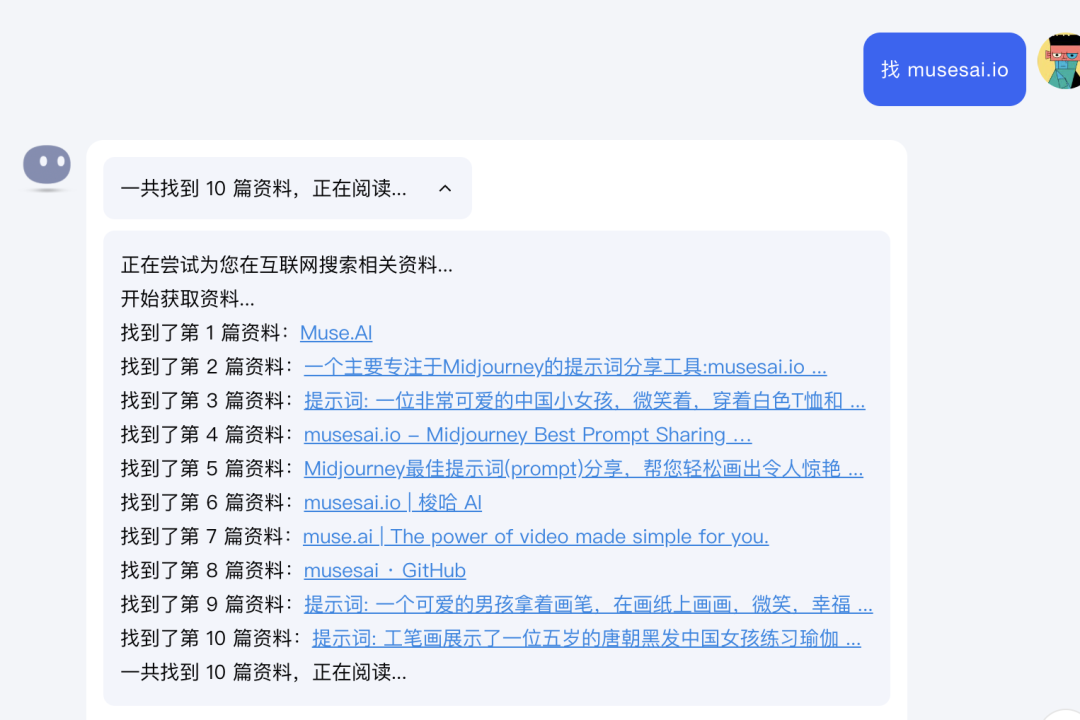 AI 搜索下我们怎么搞流量？SEO 还有么？