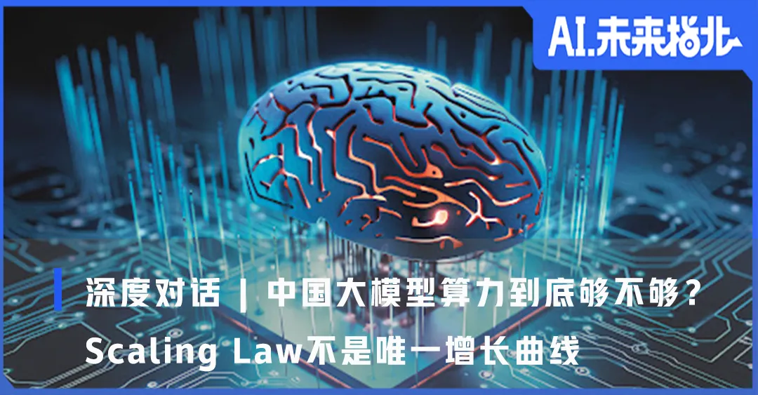 奥特曼斯坦福对话万字实录来了！关于GPT5、AGI、核聚变发电、人类未来