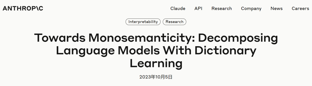 ChatGPT如何「思考」？心理学和神经科学破解AI大模型，Nature发文