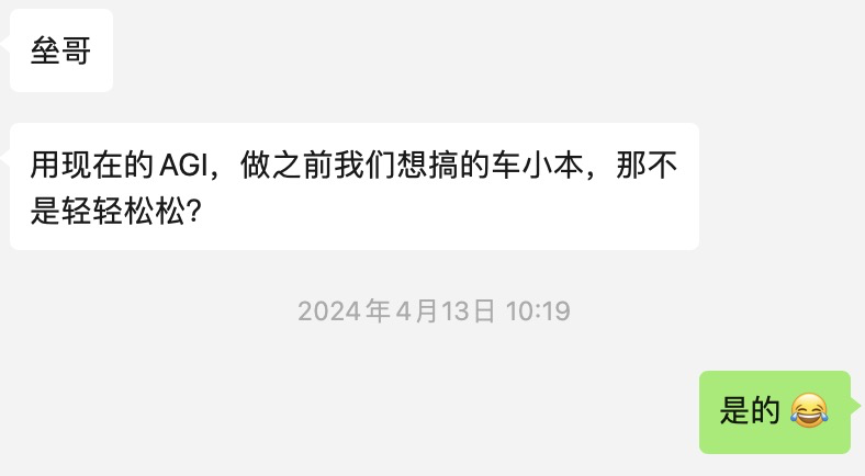 用AI把几年前做的一个汽车行业的SaaS产品“重做”了