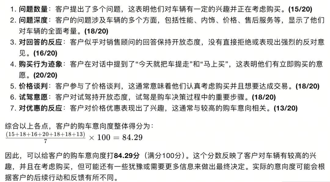 用AI把几年前做的一个汽车行业的SaaS产品“重做”了