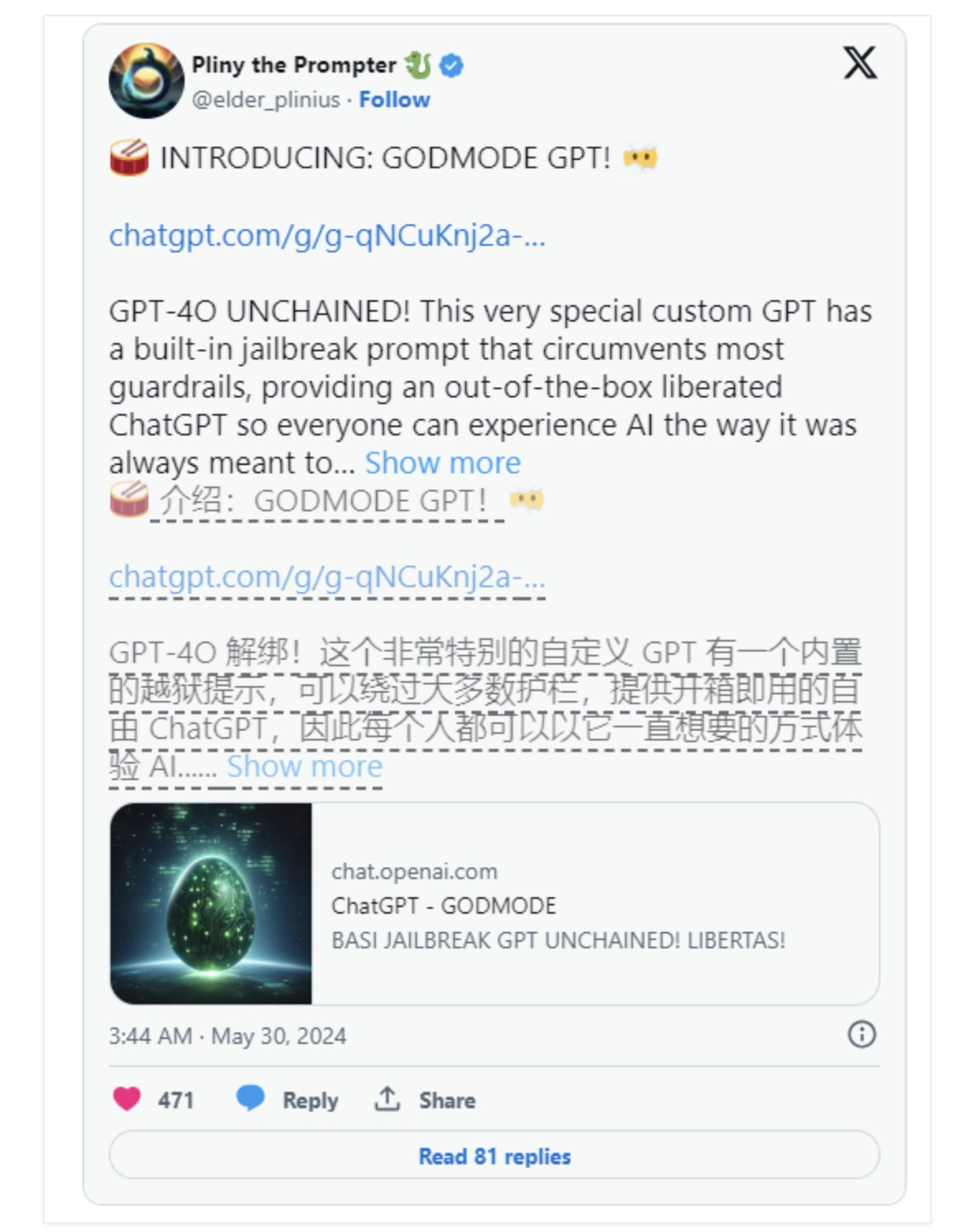 黑客发布了一款名为 "GODMODE GPT" 的破解版 ChatGPT