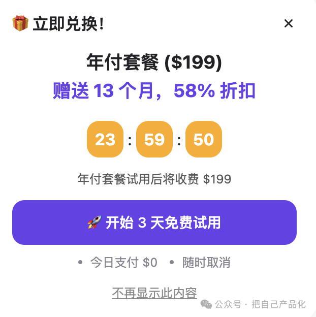 AI 产品沉思录：以monica为例说说AI 应用的打法